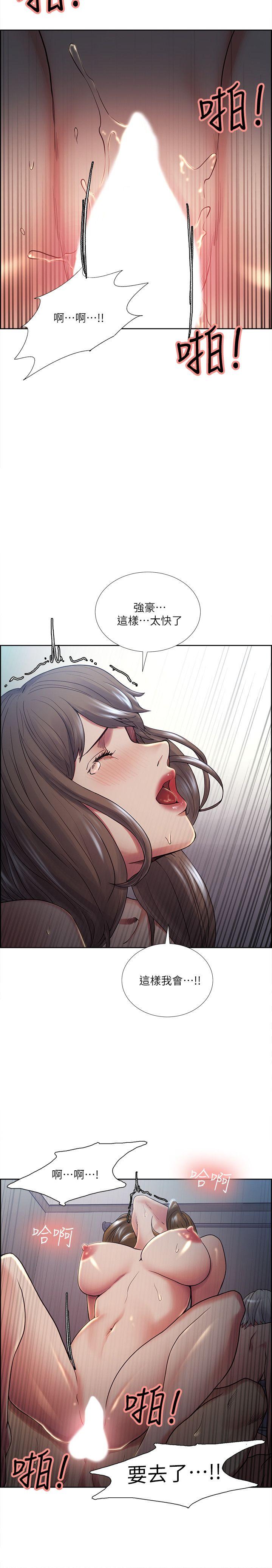 夺爱的滋味 第38話-老婆就在眼前被幹 第30页