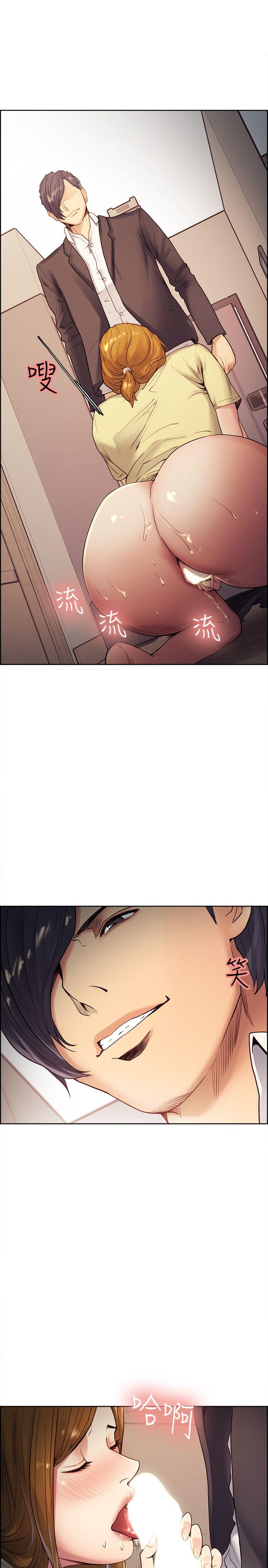 夺爱的滋味 第40話-輪到你遵守承諾了 第10页