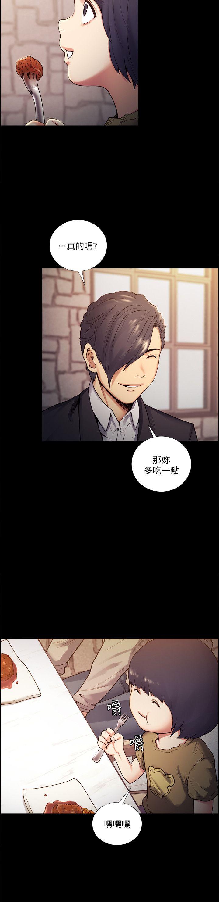 夺爱的滋味 第41話-要幫你處理那女的嗎? 第7页