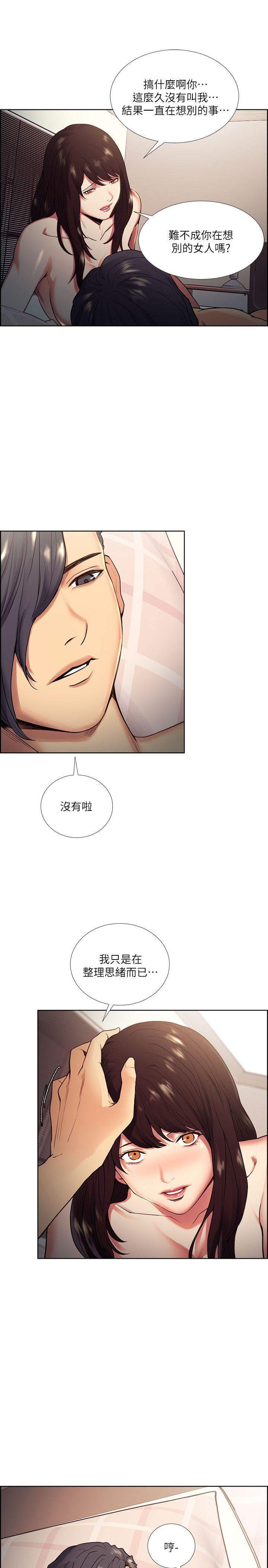 夺爱的滋味 第41話-要幫你處理那女的嗎? 第18页