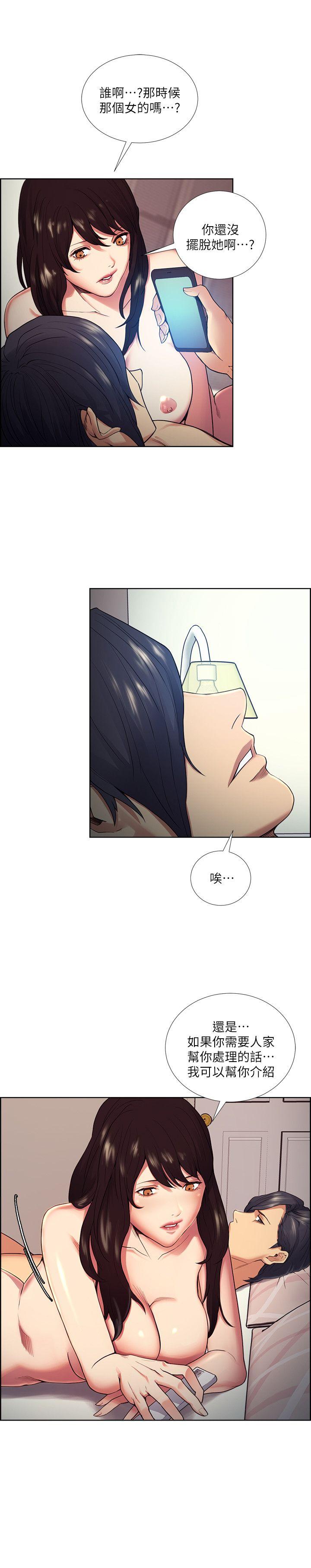 夺爱的滋味 第41話-要幫你處理那女的嗎? 第21页