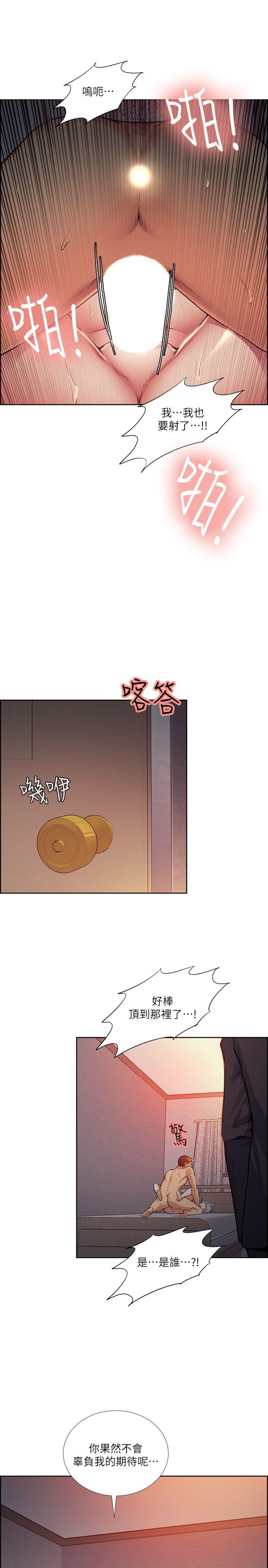 夺爱的滋味 第42話-賭場的女王蜂，申老闆 第26页