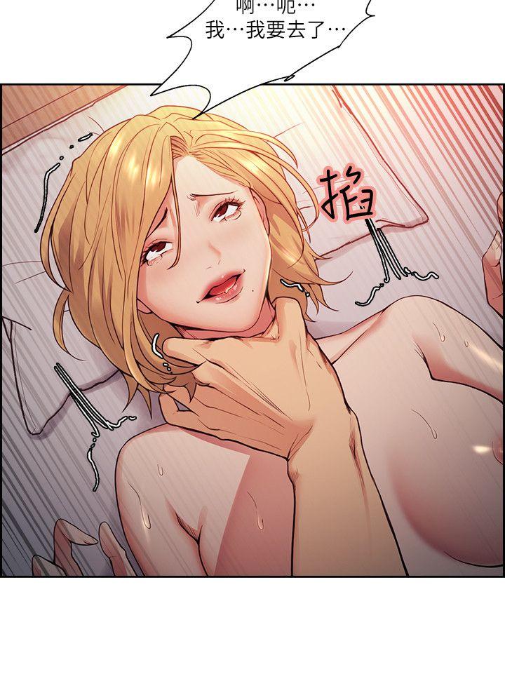 夺爱的滋味 第42話-賭場的女王蜂，申老闆 第25页