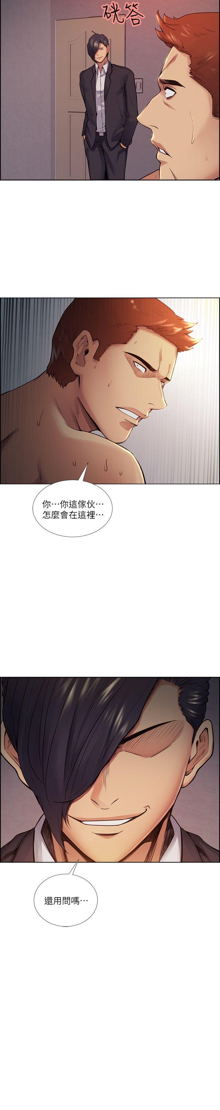 夺爱的滋味 第42話-賭場的女王蜂，申老闆 第27页