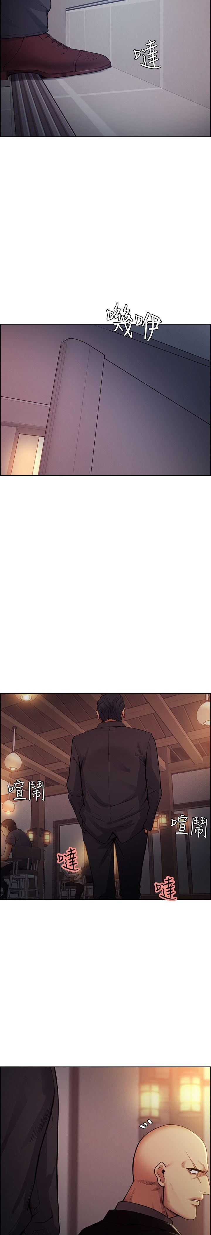 夺爱的滋味 第42話-賭場的女王蜂，申老闆 第21页