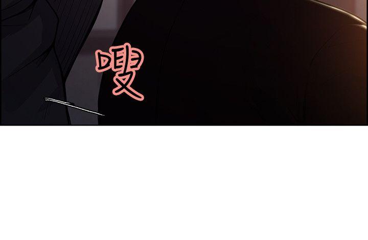 夺爱的滋味 第42話-賭場的女王蜂，申老闆 第22页