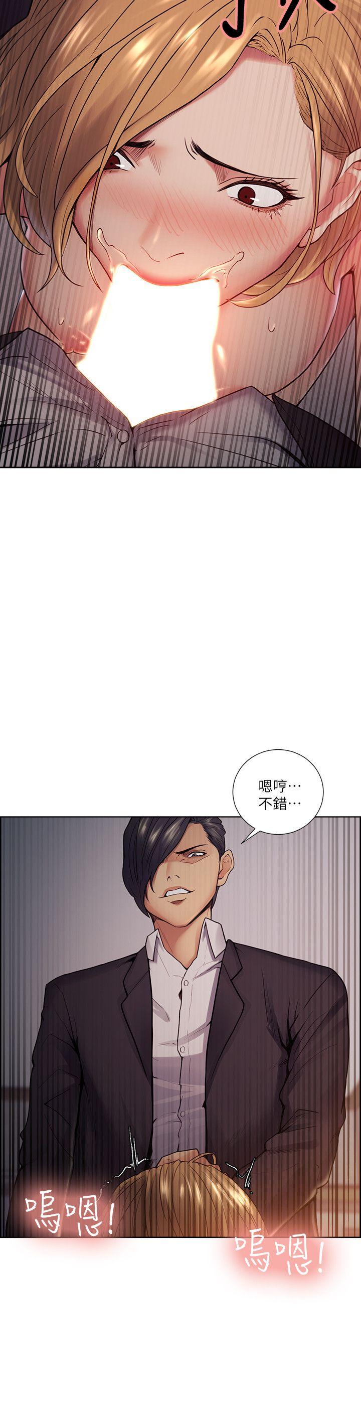 夺爱的滋味 第43話-只要是你的女人，我就不放過 第21页