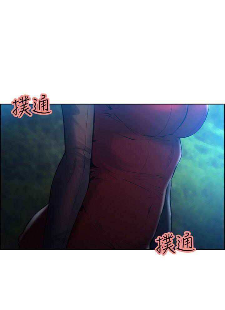 夺爱的滋味 第44話-等待亞英的陌生男子 第20页