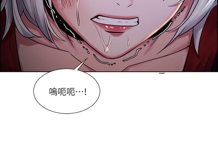 夺爱的滋味 第45話-妳這樣哭不就讓我更想欺負妳了 第18页