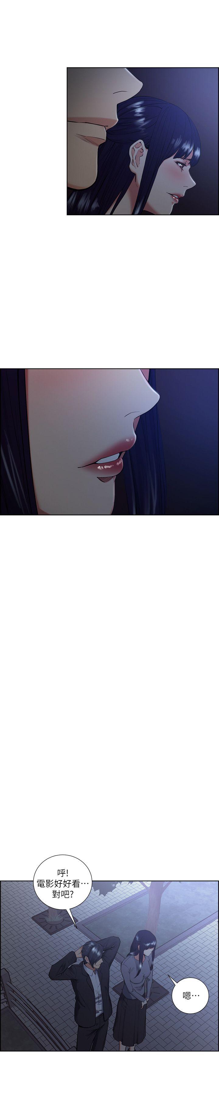 夺爱的滋味 第46話-是強豪把妳賣掉了 第14页