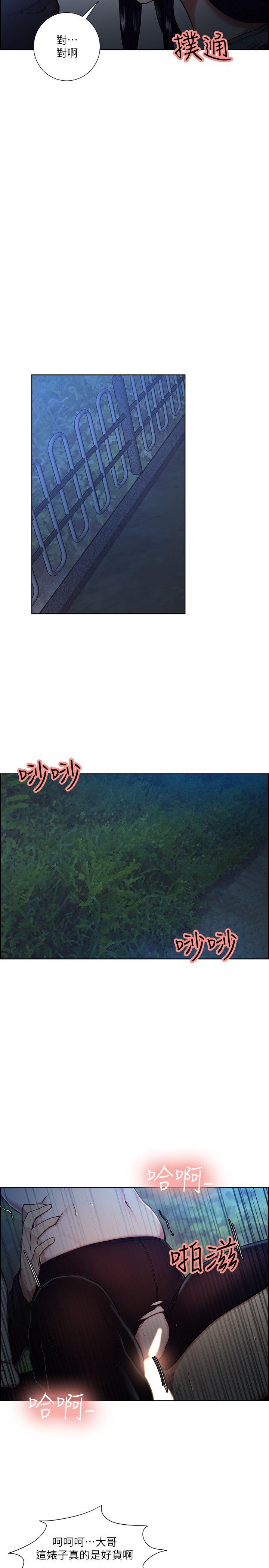 夺爱的滋味 第46話-是強豪把妳賣掉了 第19页