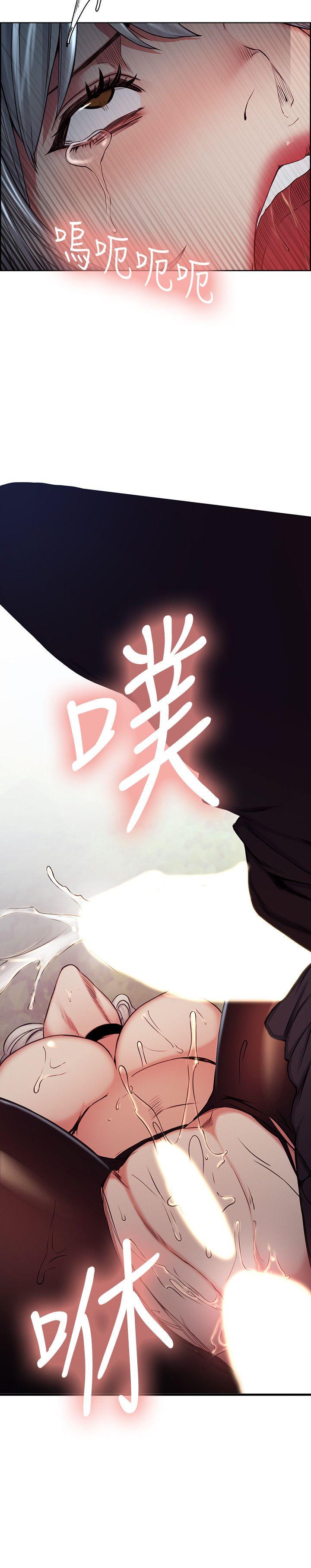 夺爱的滋味 第47話-她不完美的原因 第8页