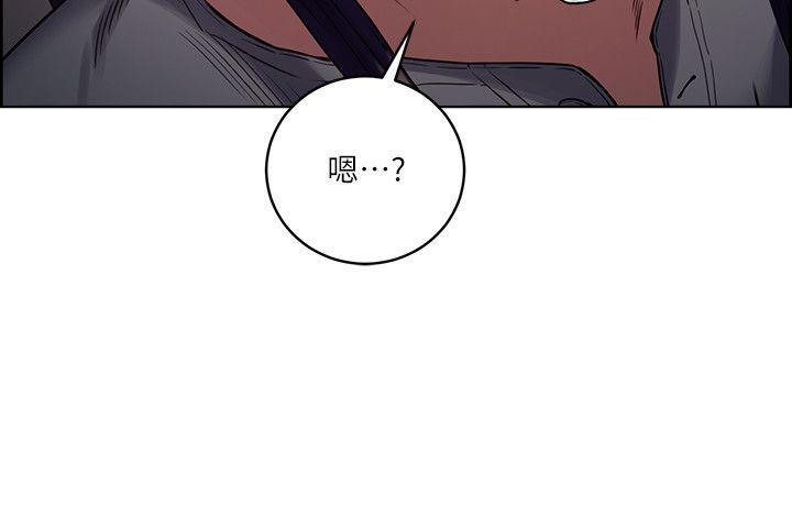 夺爱的滋味 第48話-要是你想抱我…就不要猶豫 第7页