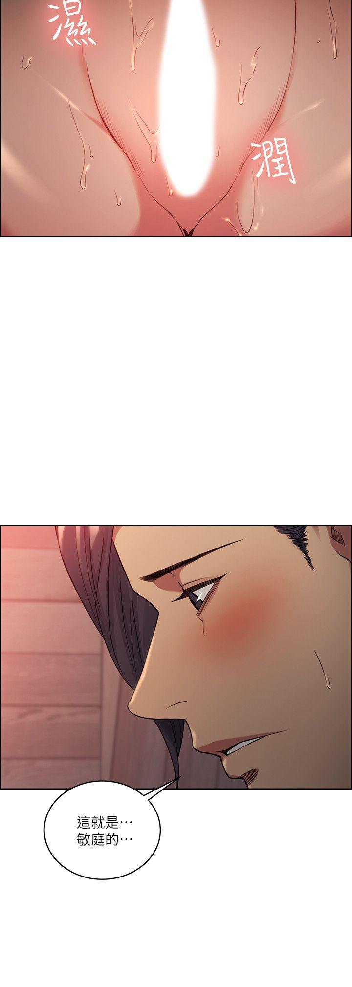 夺爱的滋味 第49話-敏庭，我就是在等這一天 第5页