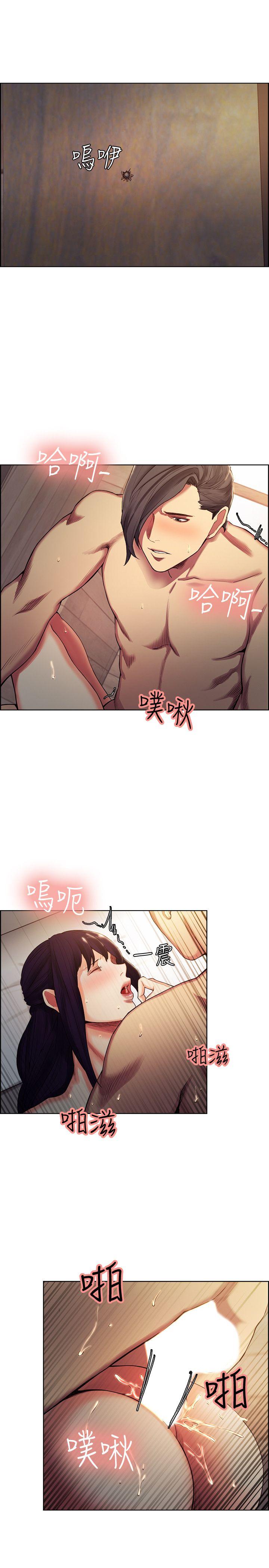 夺爱的滋味 第50話-竟敢跟我老婆… 第6页