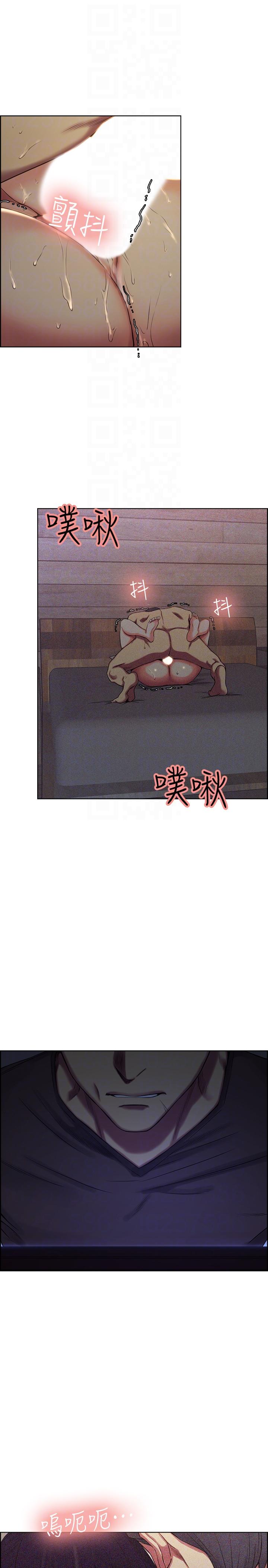 夺爱的滋味 第50話-竟敢跟我老婆… 第15页