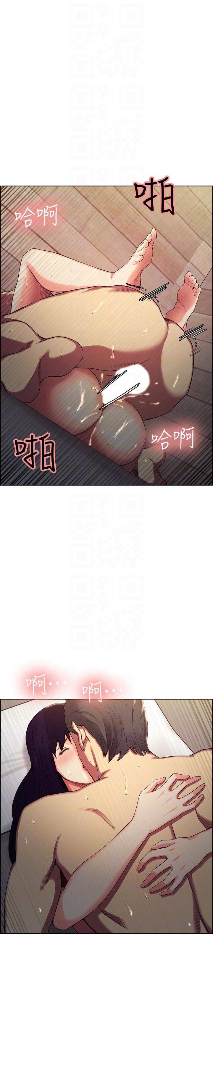 夺爱的滋味 第50話-竟敢跟我老婆… 第11页