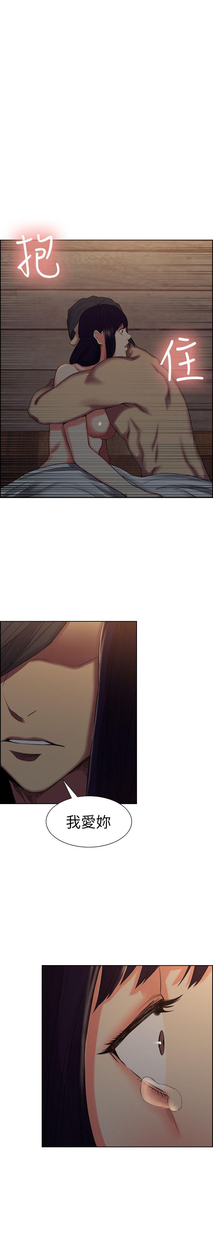 夺爱的滋味 第51話-想安定的強豪和被拋棄的恩英 第1页