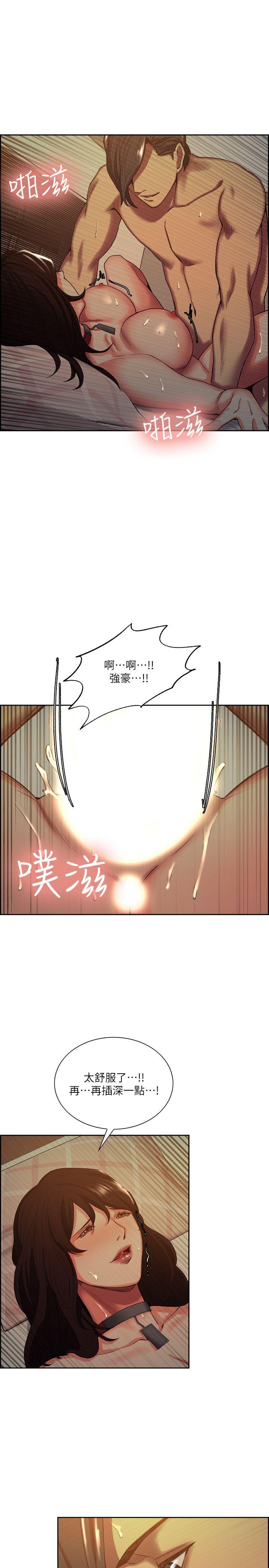 夺爱的滋味 第51話-想安定的強豪和被拋棄的恩英 第14页