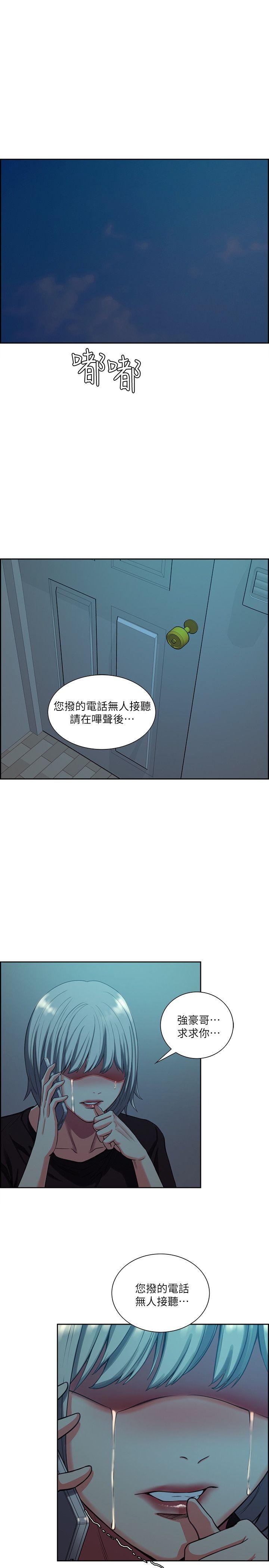 夺爱的滋味 第51話-想安定的強豪和被拋棄的恩英 第22页
