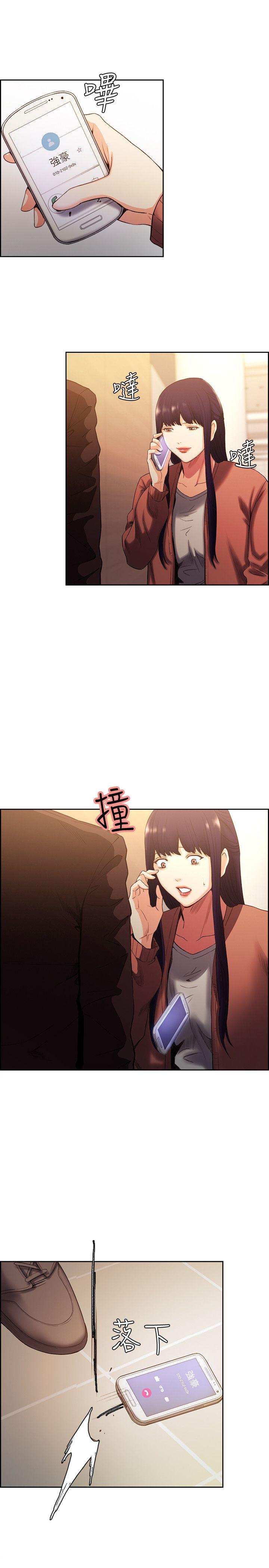 夺爱的滋味 第52話-和初戀的新起點 第18页