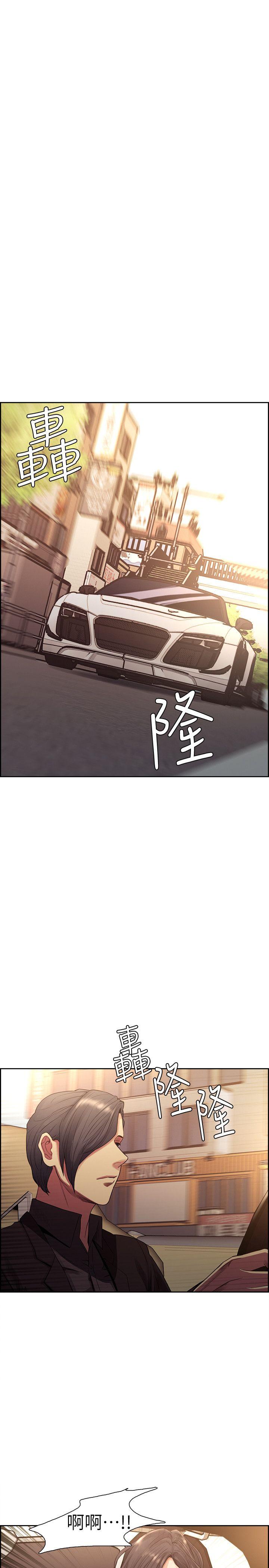 夺爱的滋味 最終話-舊生活完結及新的開始 第24页