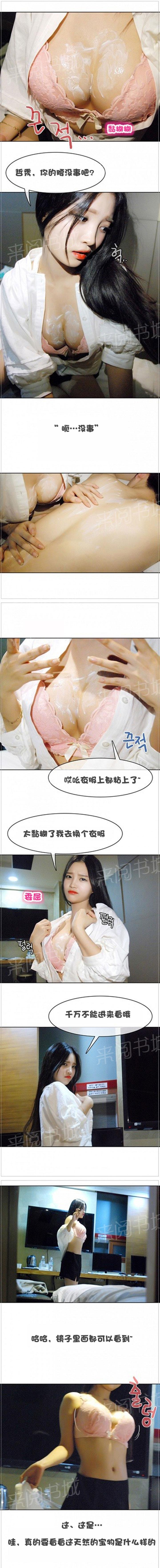初戀的誘惑 第10話 第1页