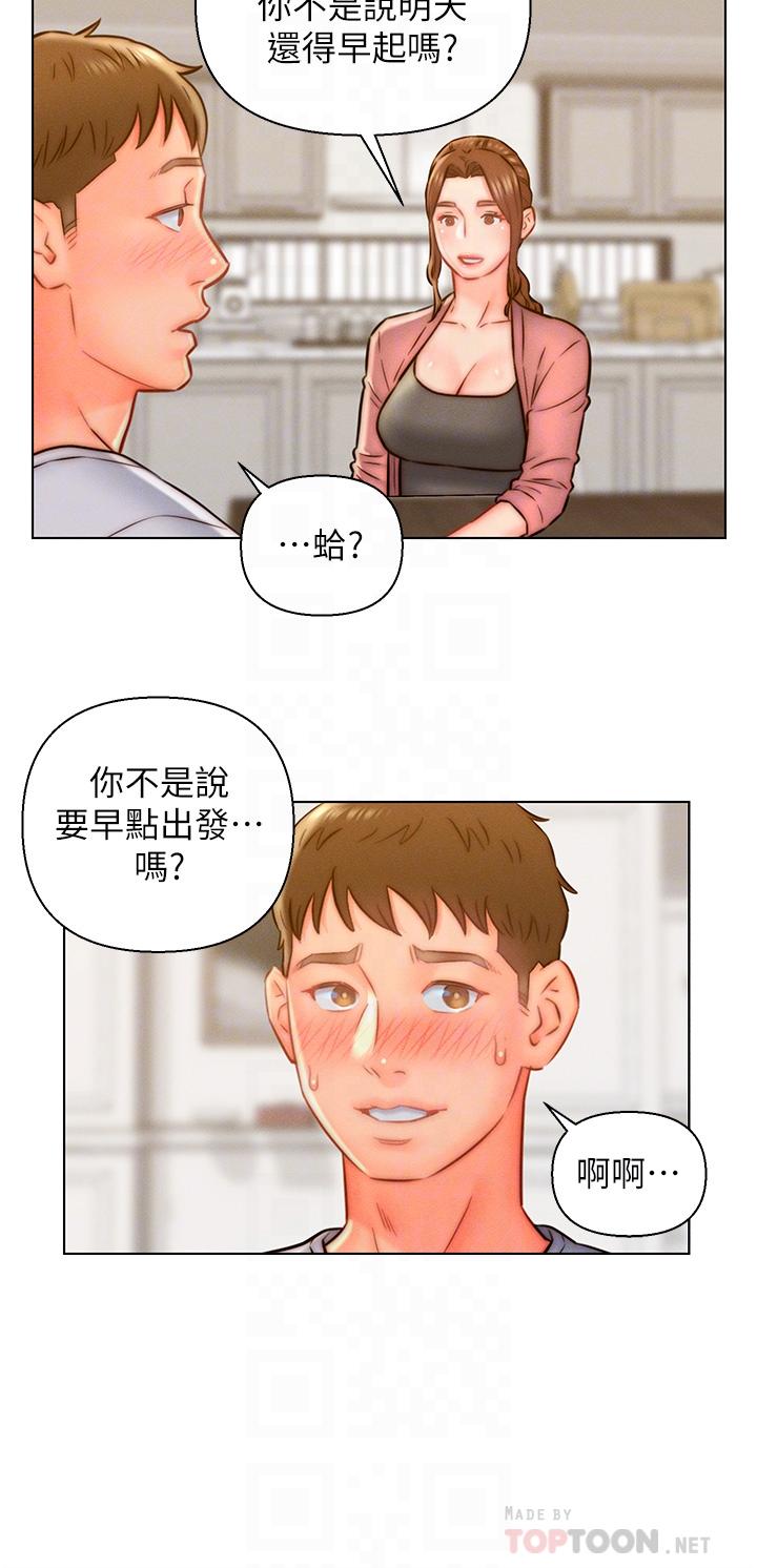 入贅女婿 第14話-散發熟悉香味的岳母胴體 第12页