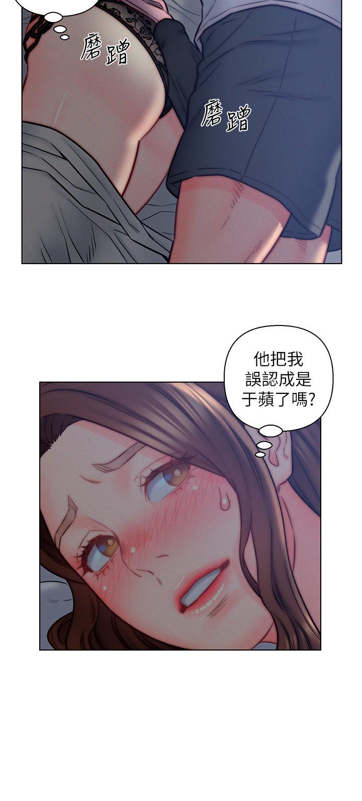入贅女婿 第14話-散發熟悉香味的岳母胴體 第27页