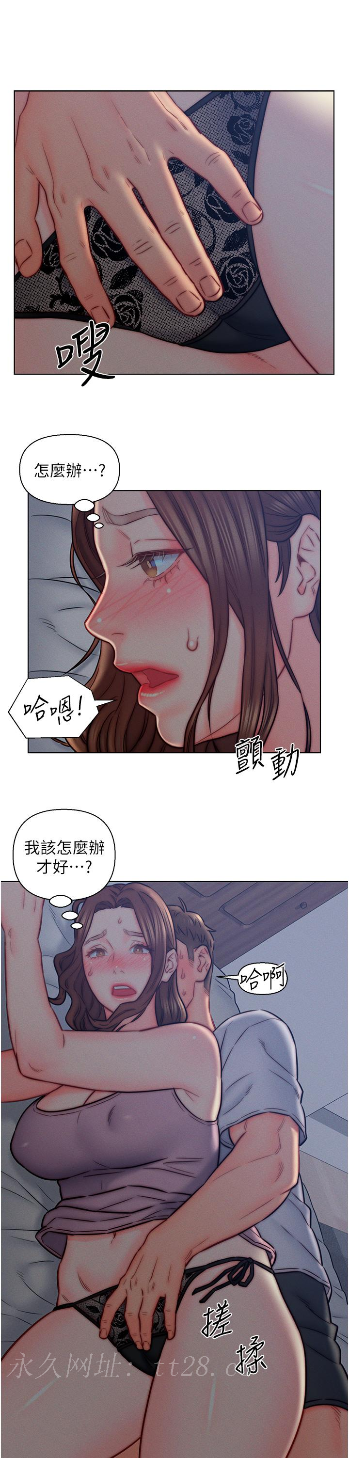 入贅女婿 第14話-散發熟悉香味的岳母胴體 第28页