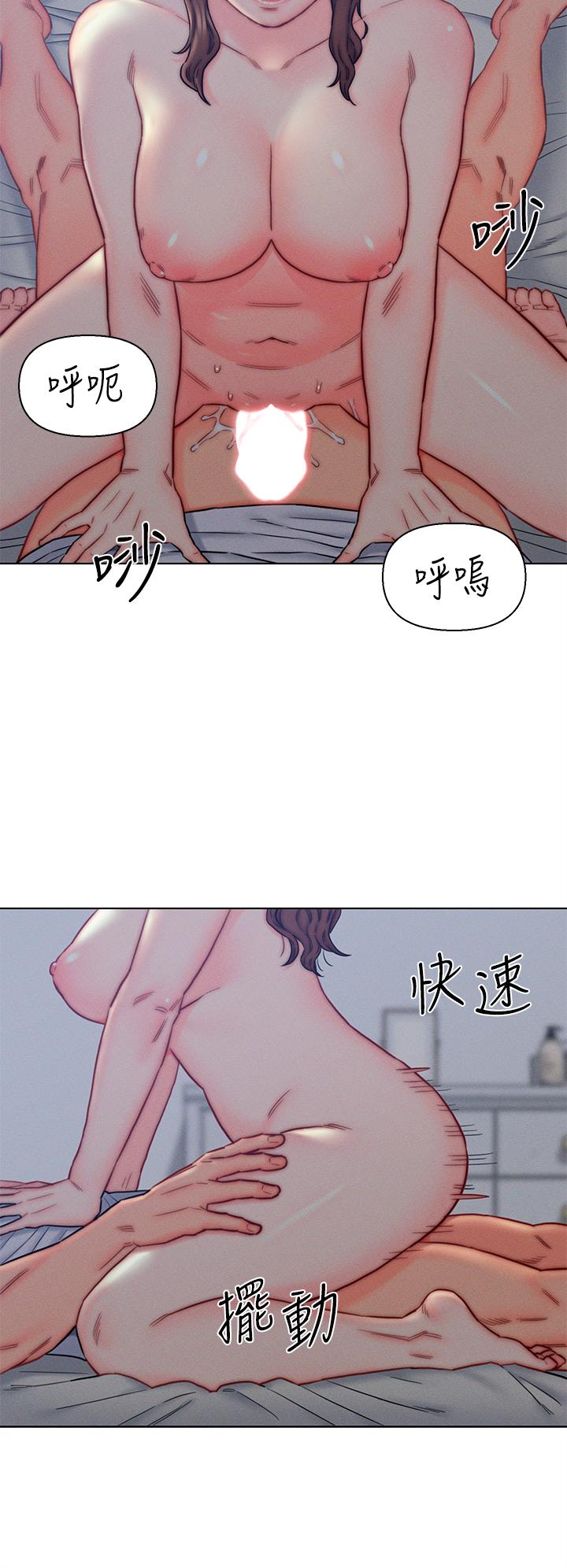 入贅女婿 第15話-我沒資格當岳母 第28页