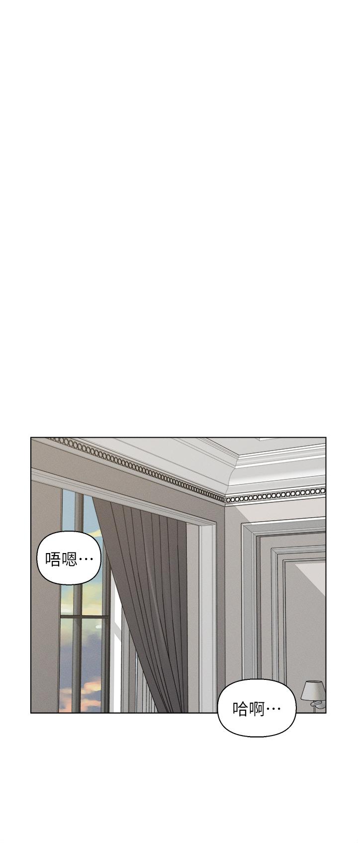 入贅女婿 第16話-岳母與女婿的危險關係 第27页