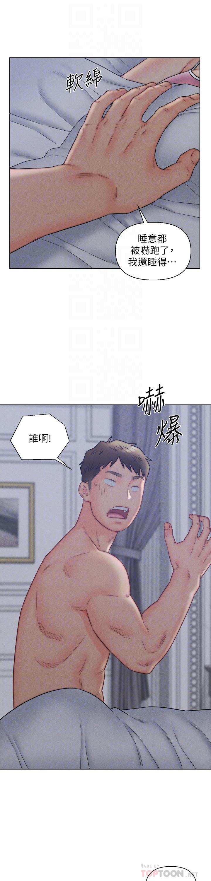 入贅女婿 第16話-岳母與女婿的危險關係 第18页