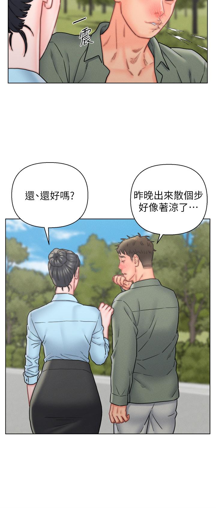 入贅女婿 第16話-岳母與女婿的危險關係 第25页