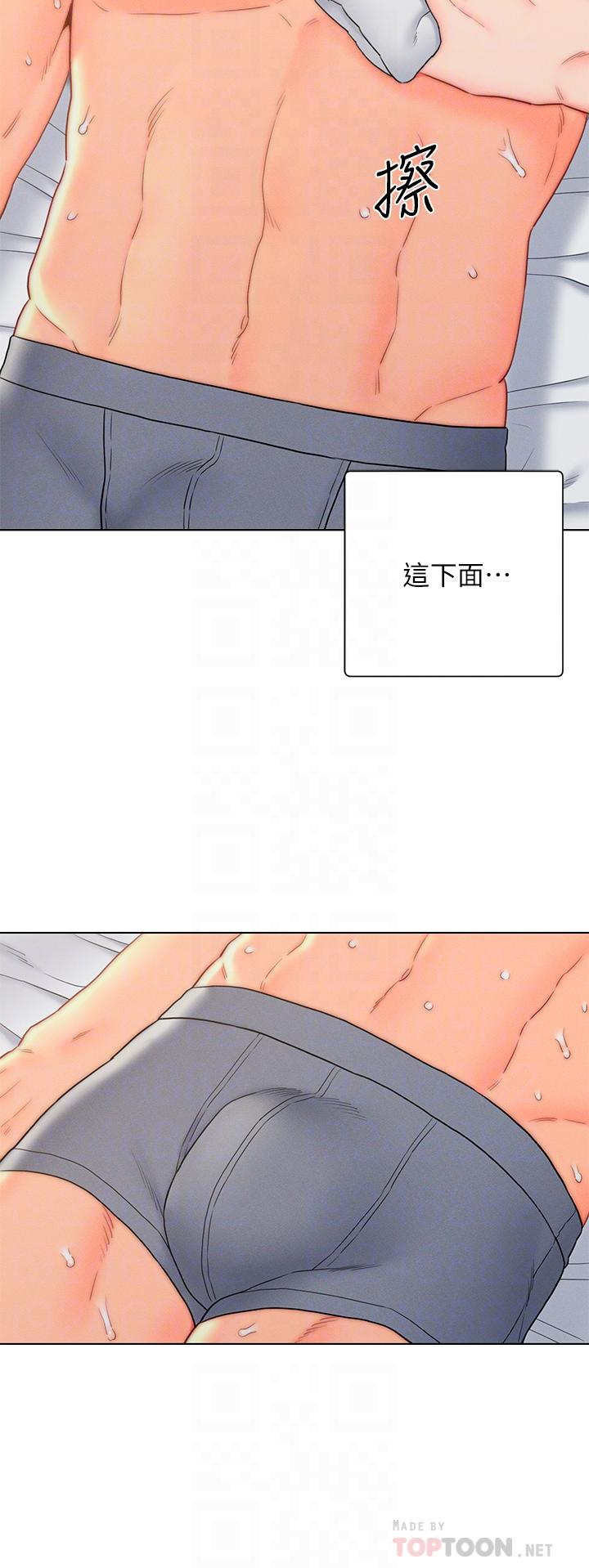 入贅女婿 第17話-滿臉女婿濃郁的精液 第10页