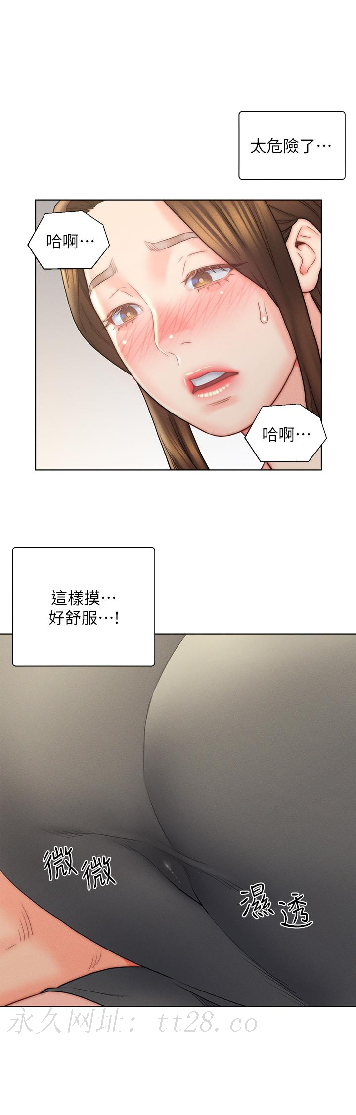 入贅女婿 第17話-滿臉女婿濃郁的精液 第32页
