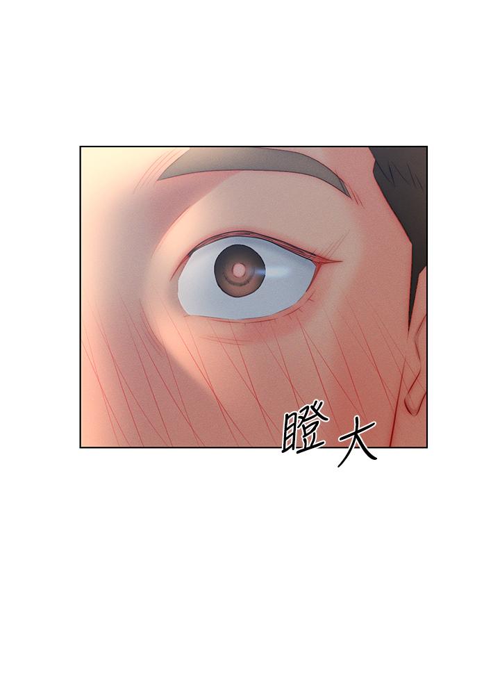 入贅女婿 第22話-不相上下的名器 第26页