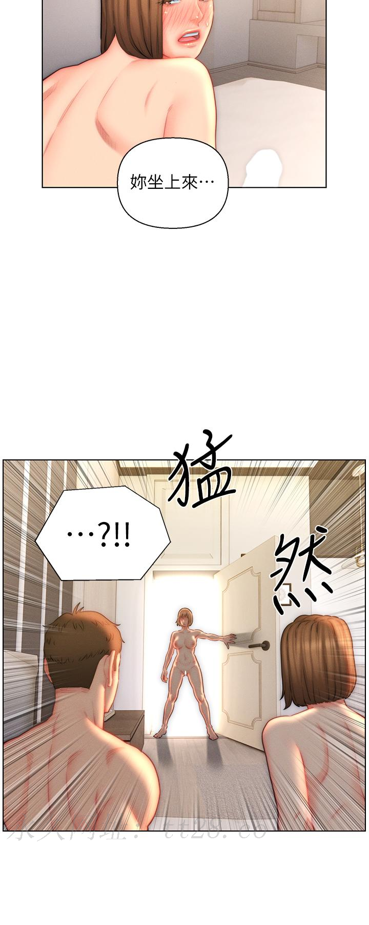 入贅女婿 第23話-俊賢的肉棒是我的 第30页
