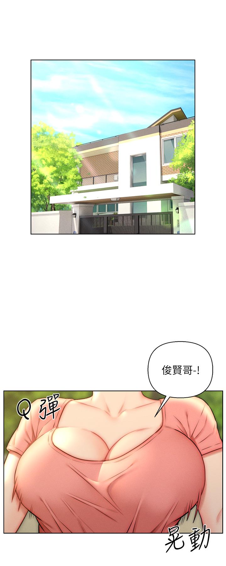 入贅女婿 第23話-俊賢的肉棒是我的 第20页
