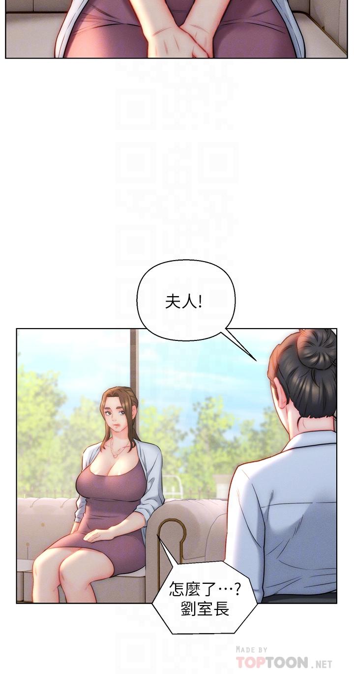 入贅女婿 第23話-俊賢的肉棒是我的 第18页