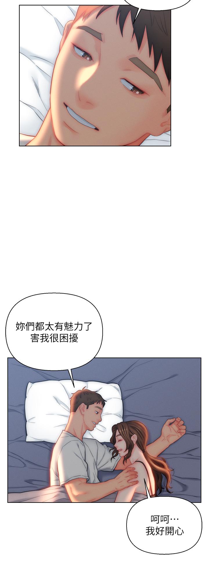 入贅女婿 第27話-岳母在床上的真面目 第21页
