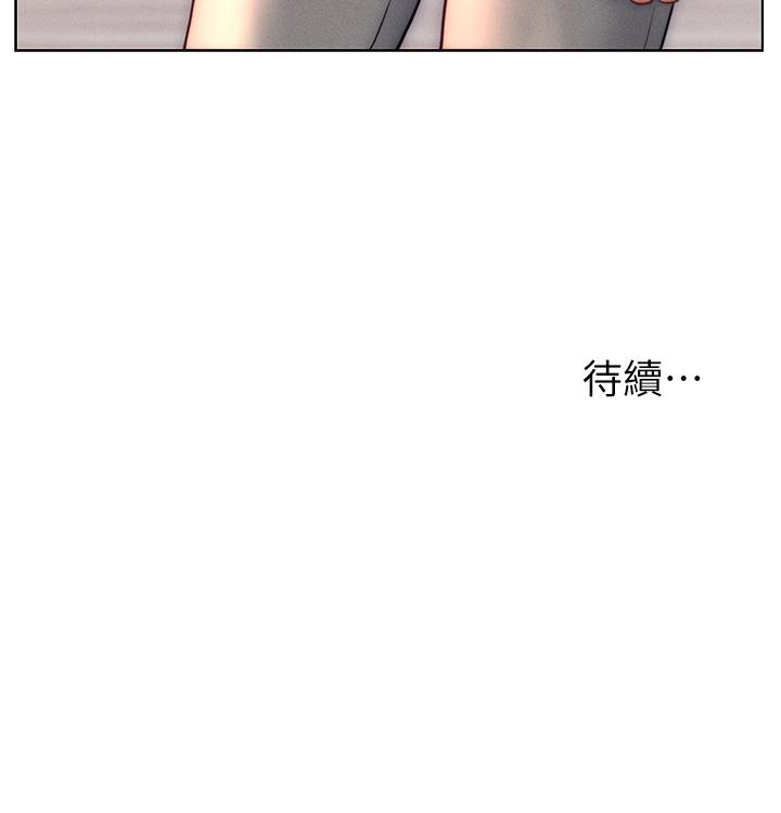 入贅女婿 第31話-這樣玩…很羞恥耶 第32页