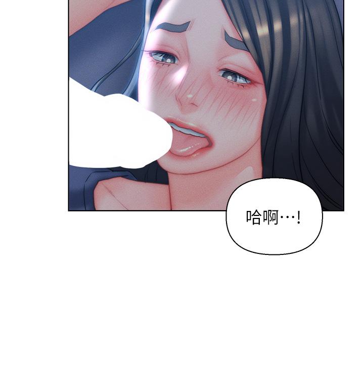 入贅女婿 第33話-爽到穿牆的浪叫 第9页