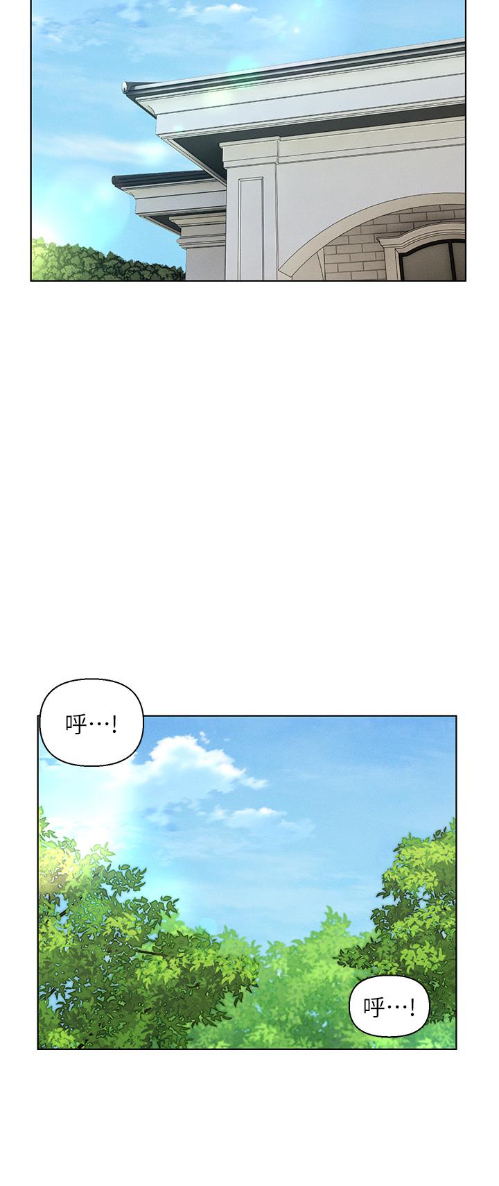 入贅女婿 第34話-無止盡的做愛接力賽 第20页