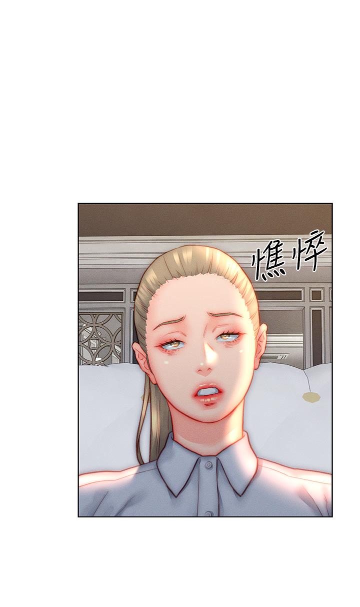 入贅女婿 第35話-自己玩太卑鄙了! 第24页