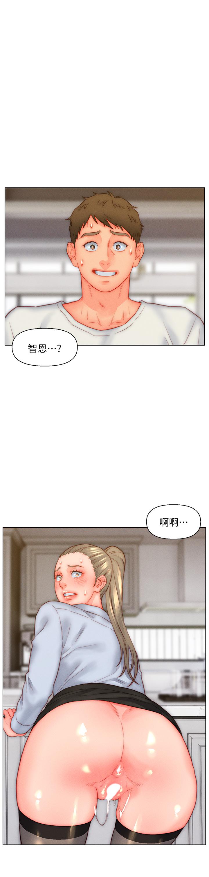 入贅女婿 第36話-自慰給我看! 第1页