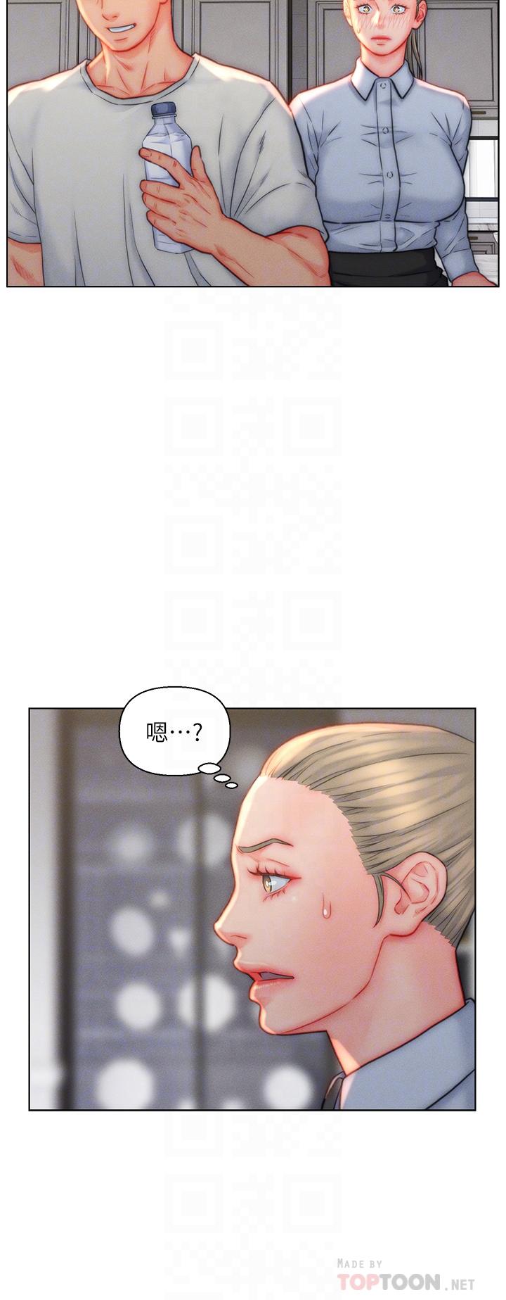 入贅女婿 第36話-自慰給我看! 第6页
