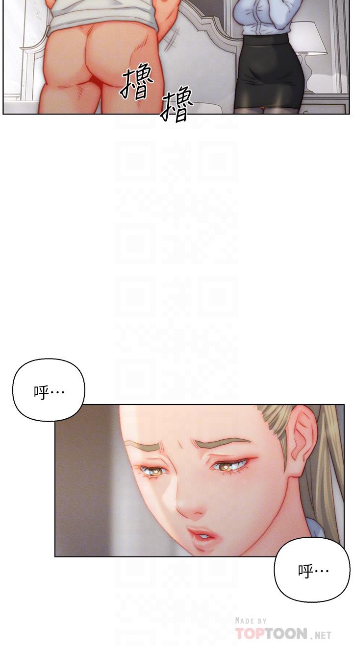 入贅女婿 第36話-自慰給我看! 第28页