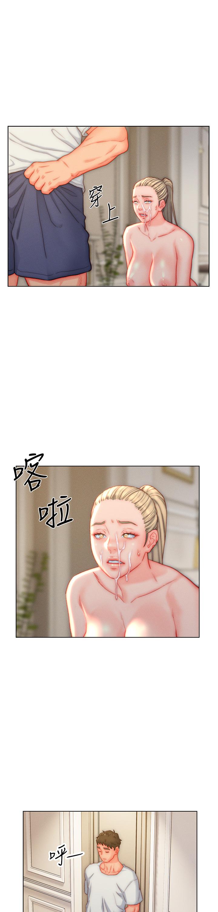 入贅女婿 第37話-飢渴的洞洞 第19页