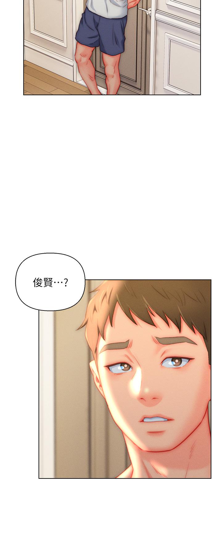 入贅女婿 第37話-飢渴的洞洞 第20页